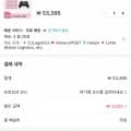 xbox 무선 컨트롤러 카본블랙 (50,395원/무료배송)2
