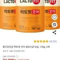 종근당건강 락토핏 코어 생유산균 60p 3개 (21,160원/무료)