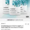 쏜리서치 베이직 B 컴플렉스 비타민B 60캡슐 3병 (네페46,920원/무료)