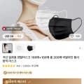 국산 덴탈마스크 화이트 200매(6,961원/무배)