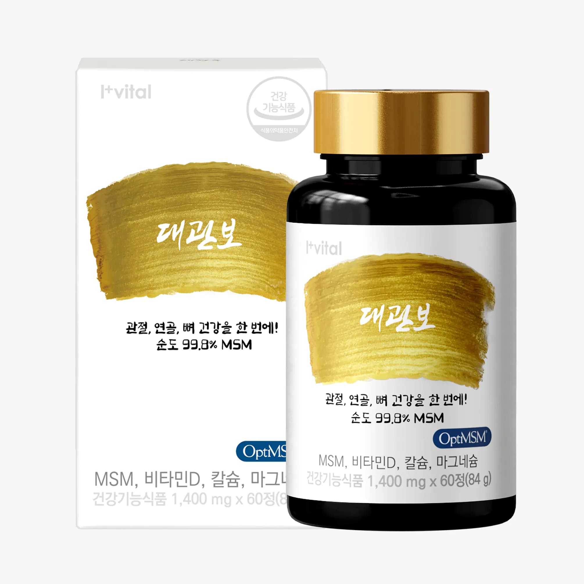 관절 건강 옵티MSM  3개월분(14,900원/무료)