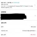 코인딜)머거본 머거본 프리미엄 2호 선물세트(13,811원/무배)