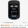 GEOID CC600 컬러자전거GPS($33.06), 5K액션캠($30.79), 자전거 액션캠($13.67), ETENWOLF 타이어에어펌프 ($27.32), 보조배터리 C타입 도킹형1+1(10,971원), WX242 무선 전기 드라이버 ($22.68)/ 무배