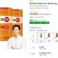 종근당건강 락토핏 코어 생유산균 60p, 120g, 3개 (24,400원/무배)