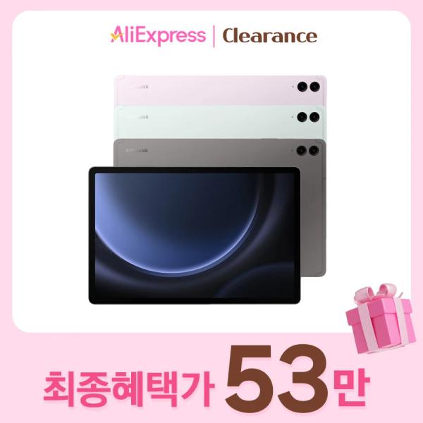 삼성전자 갤럭시탭 S9FE 플러스 128GB WiFi (534,664원/무료)