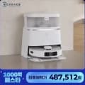 에코백스 T30 국내배송 로봇청소기 (487,512원/무료)