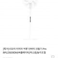 샤오미 미지아 선풍기9세대 PRO 슬림형 BPLDS09DM/써큘레이터/저소음 (73,980원/무배)