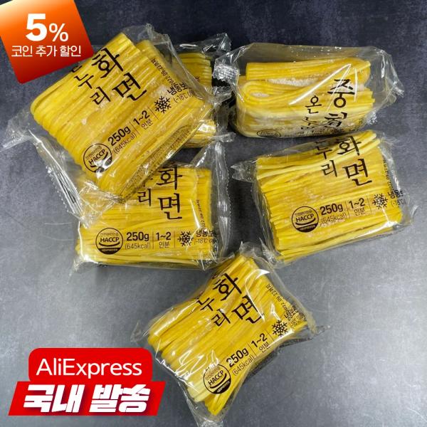 온누리 짜장면 5인분 밀키트+미니단무지(10,563원/무료)