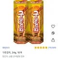 구운감자, 24g, 10개 (5,500원/와우무료)