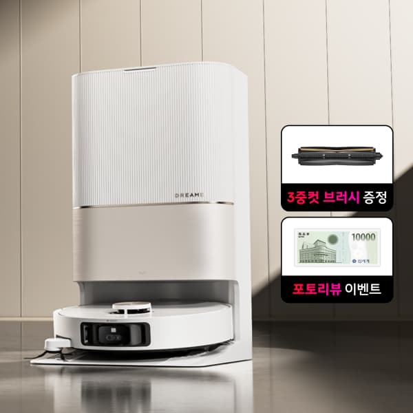 드리미 X40 Ultra 로봇청소기 (신제품) (1,649,000원/무료)