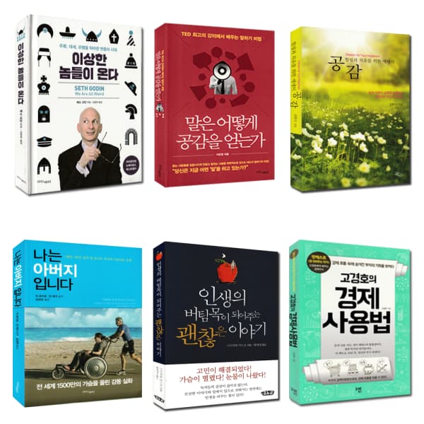 S급 중고도서 500종 다양 (3,900원~/무배)