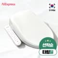 알리1등비데 스테인레스 노즐 베스코비데(80,998원/무료)1