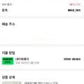 햇반 210g * 72개 (65,100 쿠폰적용후 48,365/무료)2