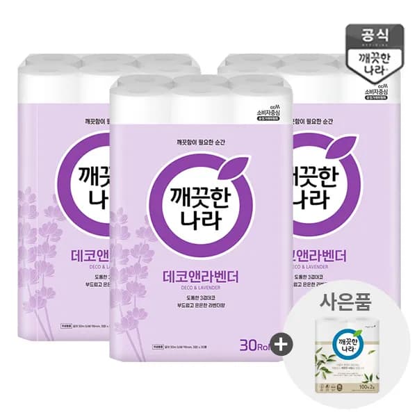 깨끗한나라 데코앤라벤더 30m 30롤 x 3팩 (28,840원/무료)