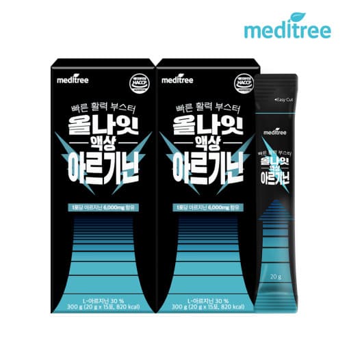 메디트리 L아르기닌 6000mg 15포 1박스+1박스 (24,900원/무료)