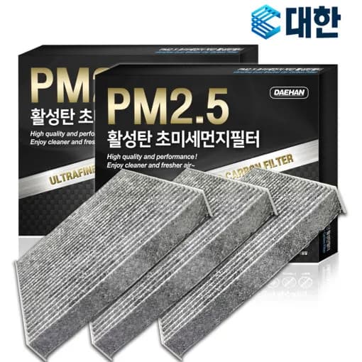 대한 PM2.5 활성탄 자동차 에어컨 필터 3개 (8,900/무료)