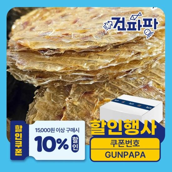 건어물도매 참쥐포 13,808원/온누리 짜장면 5인분 12,625원