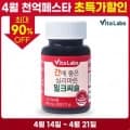 3개월분 비타랩스 밀크씨슬 90정 X 1통(6,396원/무료)