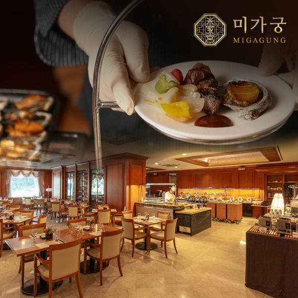 명동 세종호텔 미가궁 뷔페 (19,740원 / 무료)