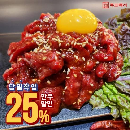 유그린 Apple Find My 스마트태그 ($6.58/무료)1