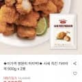 사세 치킨 가라아게 500g x 2봉 (9,990원/무료)