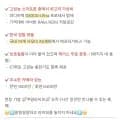샤오미 POCO X6 Pro 5G 정발 (319,990/무료)