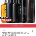 1+1 피엘디크 엑스퍼트 프로텍션 올인원 200ml (7,920원/무료배송)