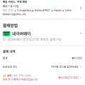 리토칼라 AA충전지 2600mAh 4개(5972원/무료)15