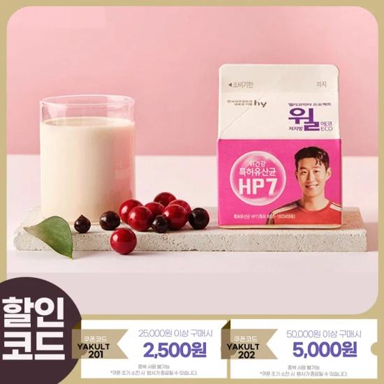 삼백치킨 국내산 오븐구이치킨 2마리 (7,098원/무료)