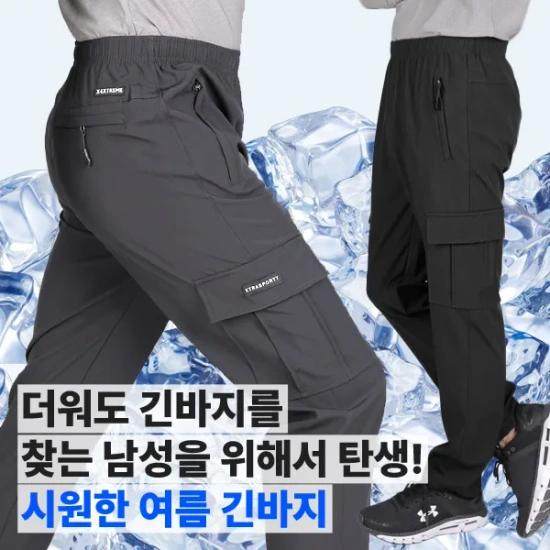 남녀공용반팔티셔츠3장(8,755원),여름카고밴딩바지(10,492원),무지밴딩바지1+1(10,051원)
