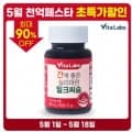 비타랩스 밀크씨슬 90정 X 1통 3개월분(8,133원/무료)1