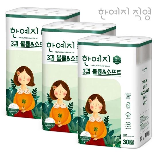 볼륨앤소프트 천연펄프 3겹 화장지 30롤 3팩(19,842원/무료) , 바베큐 페스츄리 오징어 150g x 2봉(7,368원/무료)