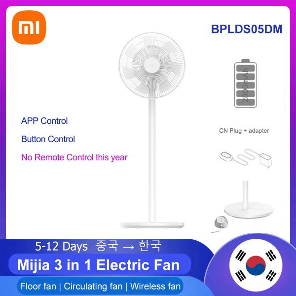 샤오미 미지아 무선 써큘레이터 선풍기5세대 BPLDS05DM 돼지코 포함(93667원)