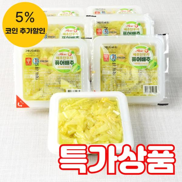 그래도 배추 단무지 140g x 10개 9,675원/무료배송 할인혜택 받아보세요.