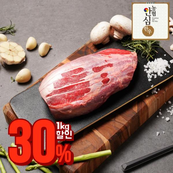 1++등급 한우암소 국거리 1kg 냉장(24,426원/무료) 1++ 한우 암소 불고기 800g(20,255원/무료)
