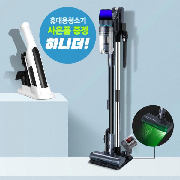 무선청소기+휴대용청소기(111,746원),무선청소기(85,360원)등