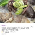 유비푸드 병천 순대국 5팩 (12,850/무료)