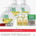 슈가버블 친환경 주방세제 레몬크러쉬 470ml 3개+구연산 레몬 300ml 2개+수세미 (8,800/무료)