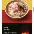을지깐깐 반깐꾸아 게살 쌀국수 685g 1팩+1팩 (총 2팩)(6,900원/3,000원)