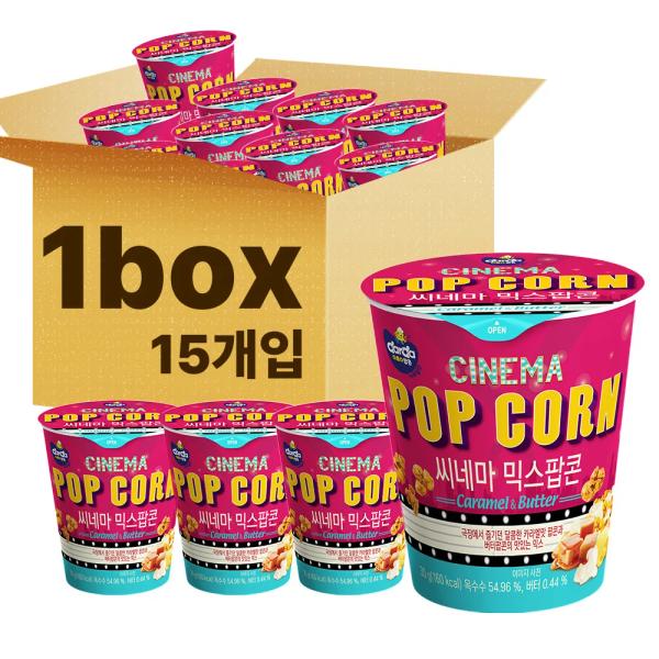 칼집약단밤1KG (10,261원/무료) 홍찰 찐옥수수 10개(10,127원/무료)