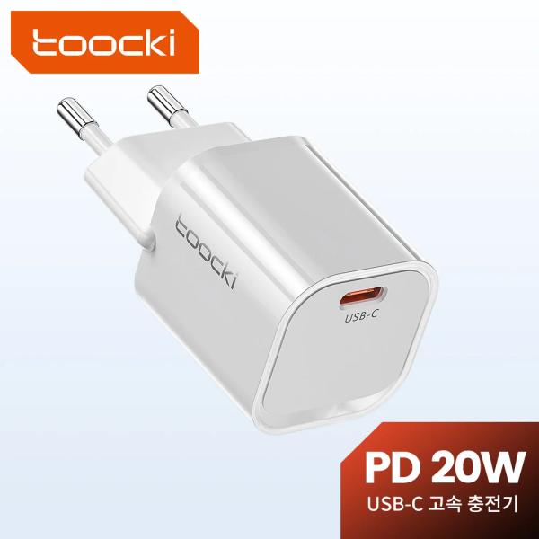 Toocki GaN QC 3.0 20W 고속충전기 (4,288원 / 1,300원)1