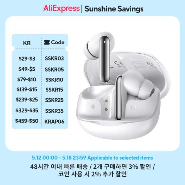 QCY Melobuds N50 ANC Bluetooth 5.4 무선 이어폰($18.23/무료)1