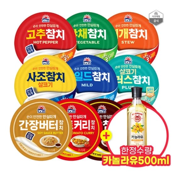 사조 살코기참치 100g 24캔 골라담기 (30,510원/무료)