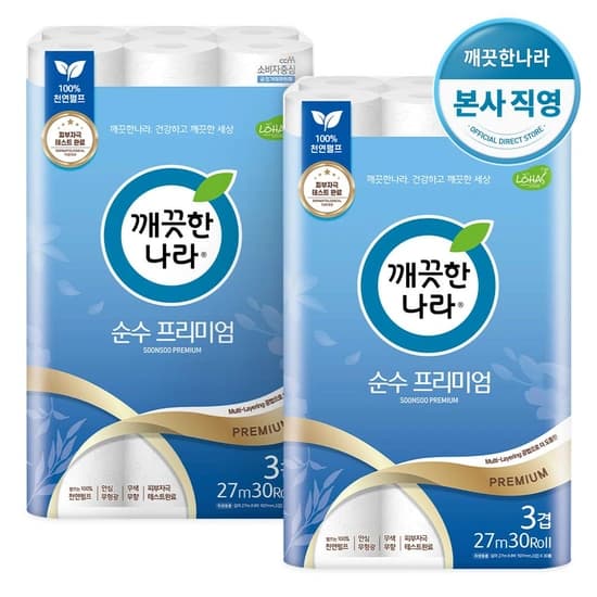 깨끗한나라  3겹 순수프리미엄 롤화장지 27m*30롤 *2팩 (총60롤) (25,560원/무배)