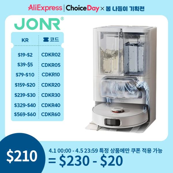 JONR 3in1진공청소기($76.73),Dreame 무선청소기($77.35),JONR ED12/ED11($69.51)2