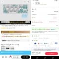 다얼유 A87 pro 8k 텐키리스 유선 기계식 키보드 (60128원/0)
