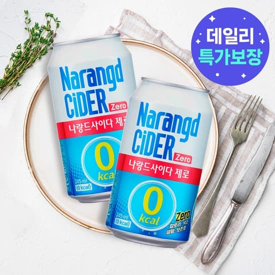 나랑드사이다 345ml 뚱캔 24입 1박스 (10890원/무배)