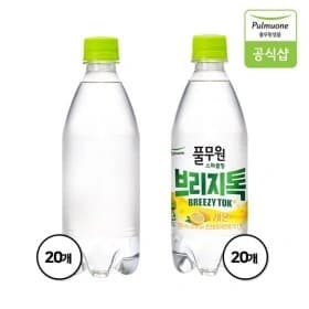 탄산수 브리지톡 플레인 500ml 20병+레몬 20병 (14900원 최대11100원/무배)
