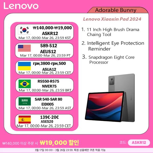 샤오신 프로 2025 12.7 $178.4/2024 글로벌 $57.83, 내수롬 $93.891