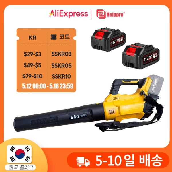 마키타 배터리용 전기 무선 송풍기($32.10)/3500W 200Bar 브러시리스 고압 세차($31.44)/무료